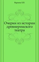 Zapiski istoriko-filologicheskogo fakulteta Imperatorskogo S.-Peterburgskogo universiteta