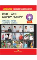 Kannada-Hindi Learning Course (With Cd)