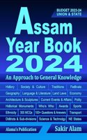 Assam Year Book 2024 : An approach to General Knowledge, English