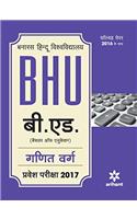 BHU B.Ed Ganit Varg Parvesh Pariksha 2017