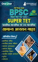 BPSC Super TET: General Studies Guide Book - Specially Useful for Bihar Primary, Secondary and Higher Secondary Schoot Teacher Recruitment Exam - Covered All Topics