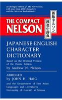 The Compact Nelson Japanese-English Character Dictionary