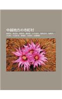 Zh Ng Yue de F Ngno Shi T Ng C N: Zh Ng G Ng Shi, Yu Zh O Shi, Jian Fu Shi, T Ng Ze T Ng, XI O Qi N G Shi, Nan Yu Zh O Shi, B I Qi Shi