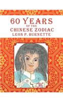 60 Years of the Chinese Zodiac