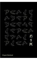 Origami Notebook