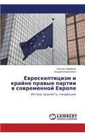 Evroskeptitsizm I Krayne Pravye Partii V Sovremennoy Evrope