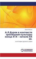 A.L.Durov V Kontekste Zrelishchnoy Kul'tury Kontsa Kh1kh - Nachala Khkh VV.: (Russian)