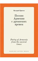 Poetry of Armenia from the Ancient Times