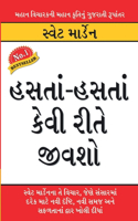 Hanste Hanste Kaise Jiyen PB Gujarati