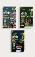 Examcart Combo of Agniveer Army Conquer Defence Series GD (General Duty), Tradesmen, SKT For 2023 Exams in Hindi