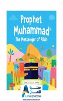 Prophet Muhammad Messenger of Allah
