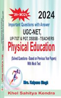 UGC NET - Physical Education (Objective Question Answer with Mock test) Based on Previous Exams