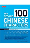 The Second 100 Chinese Characters: Simplified Character Edition