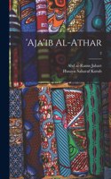 'Aja'ib al-athar; 2