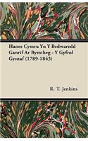 Hanes Cymru Yn Y Bedwaredd Ganrif Ar Bymtheg - Y Gyfrol Gyntaf (1789-1843)