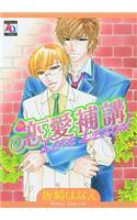 Love Lesson (Yaoi)