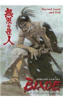 Blade of the Immortal, Volume 29: Beyond Good and Evil