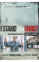 I Stand with Christ