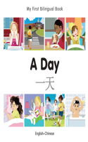 My First Bilingual Book-A Day (English-Chinese)