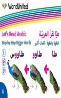 Step-by-Step Bigger Words