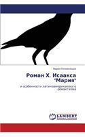 Roman Kh. Isaaksa Mariya