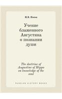 The Doctrine of Augustine of Hippo on Knowledge of the Soul