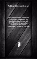 Drei Jahrhunderte Russischer Geschichte: Ueberblick Der Russischen Geschichte Seit Der Thronbesteigung Der Romanow Bis Heute (1598-1898). (German Edition)