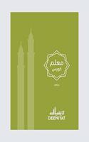 DEENIYAT Muallim course Urdu