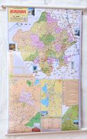 Rajasthan Political Map hanging (Hindi) for Students useful in School and Competitive Exams Paper Print 20x30