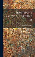 Semitische Kriegsaltertümer