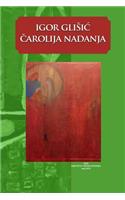 Carolija Nadanja