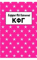 Kappa Phi Gamma