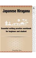 Japanese Hiragana: Essential writing practice workbook for beginner and student (Handwriting Workbook)