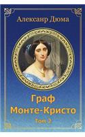Graf Monte-Kristo. Tom 2