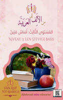 Van Alif tot Arabisch niveau 3