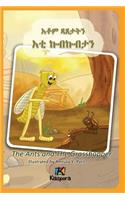 The Ants and The Grasshopper (Tigrinya) - Children's Book