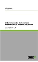 Unterrichtsstunde