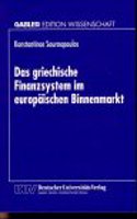 Das Griechische Finanzsystem Im Europaischen Binnenmarkt