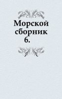 Morskoj sbornik