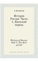 History of Russia. Part 1
