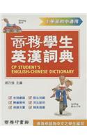 Cp Student's English-Chinese Dictionary