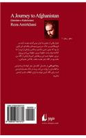 Journey to Afghanistan (Janestan-E-Kabolestan)