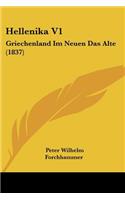 Hellenika V1