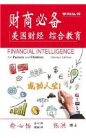 Financial Intelligence for Parents and Children