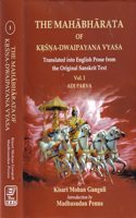 THE MAHABHARATA OF KRSNA DWAIPAYANA VYASA: Translated into English Prose From the original Sanskrit Text (In 14 vols.)