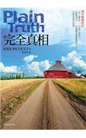 Plain Truth