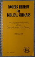 Modern Hebrew for Biblical Scholars: An Annotated Chrestomathy with an Outline Grammar and a Glossary (JSOT manuals)