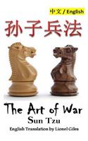 Art of War