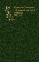 Zhurnaly Olonetskago gubernskago zemskago sobraniya