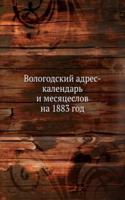 Vologodskij adres-kalendar i mesyatseslov na 1883 god